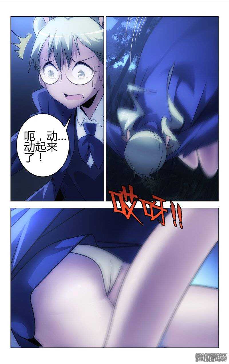 第 11 页
