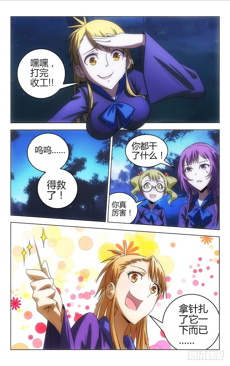 第 9 页