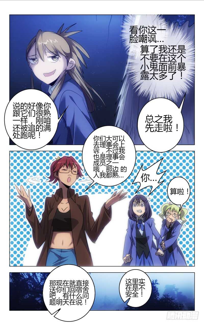 第 20 页
