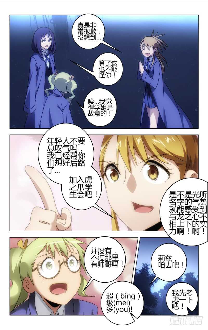 第 21 页
