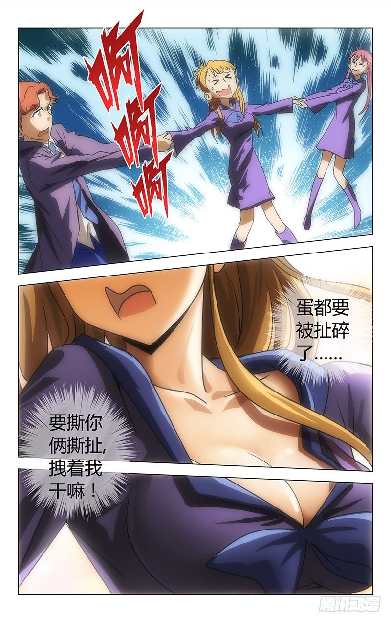 第 5 页