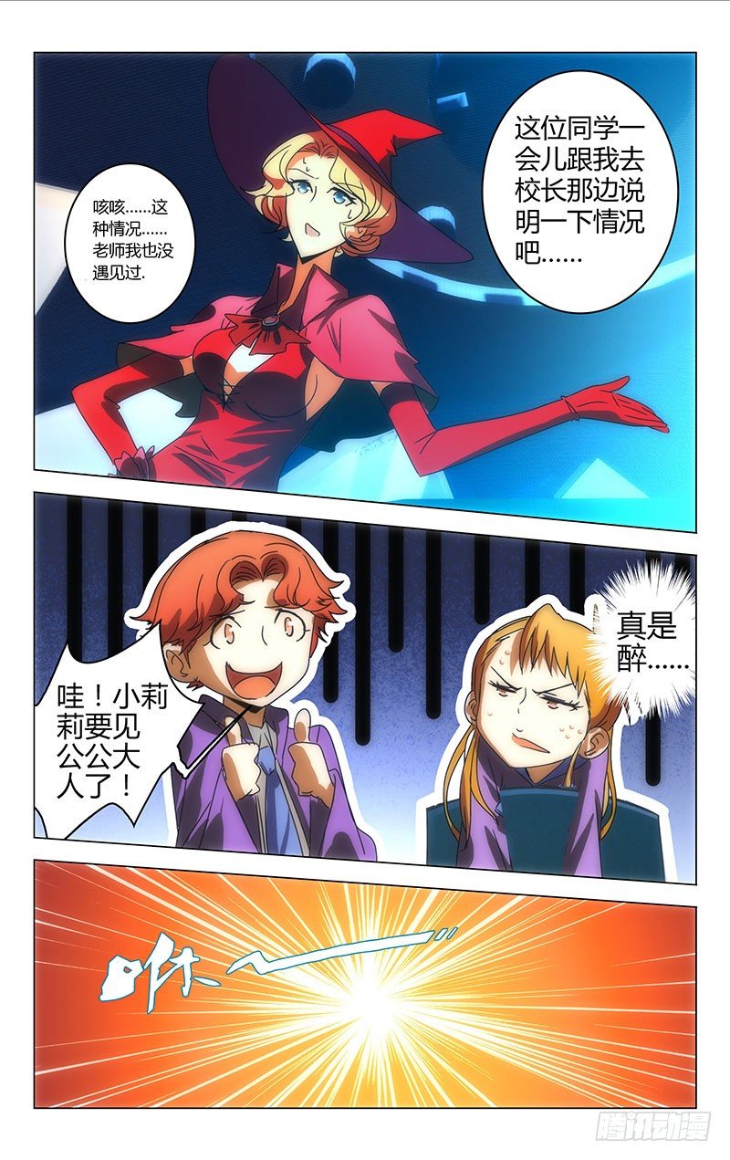 第 8 页