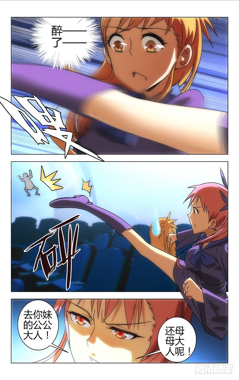 第 9 页