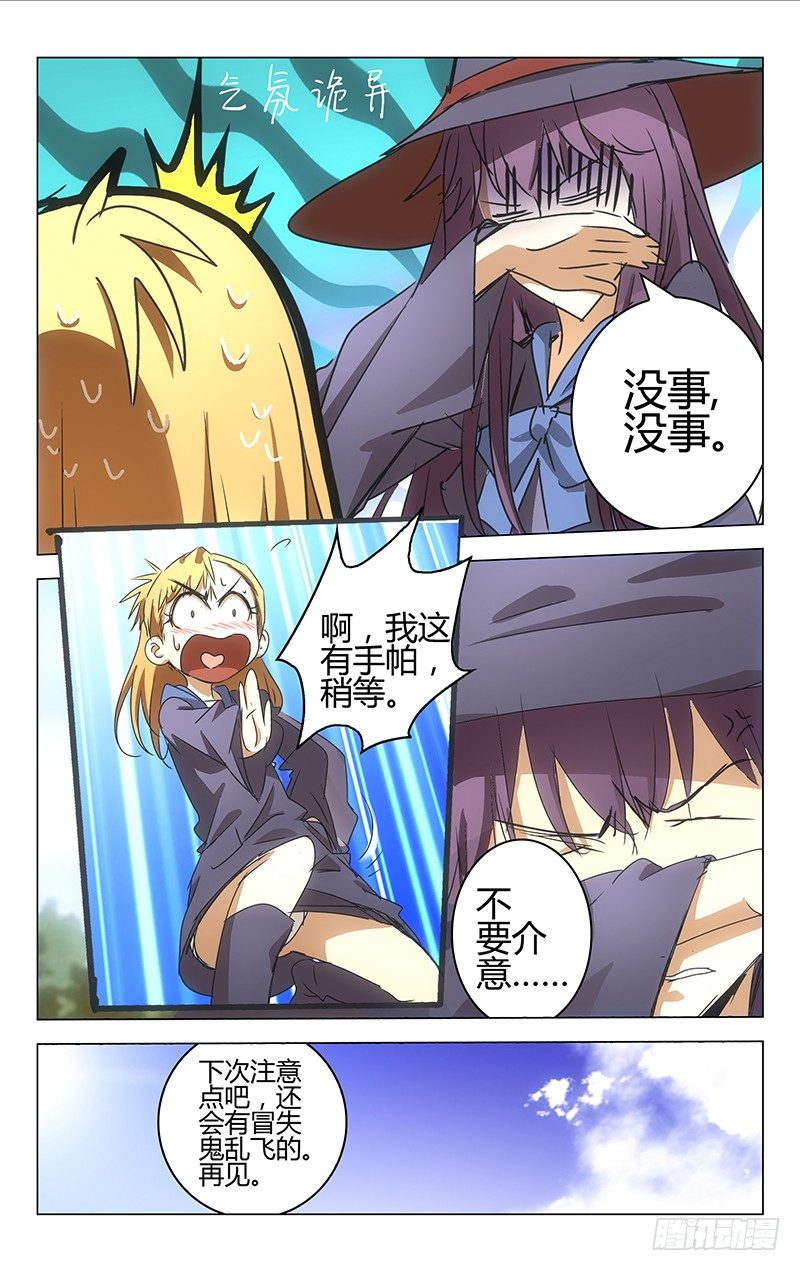 第 5 页