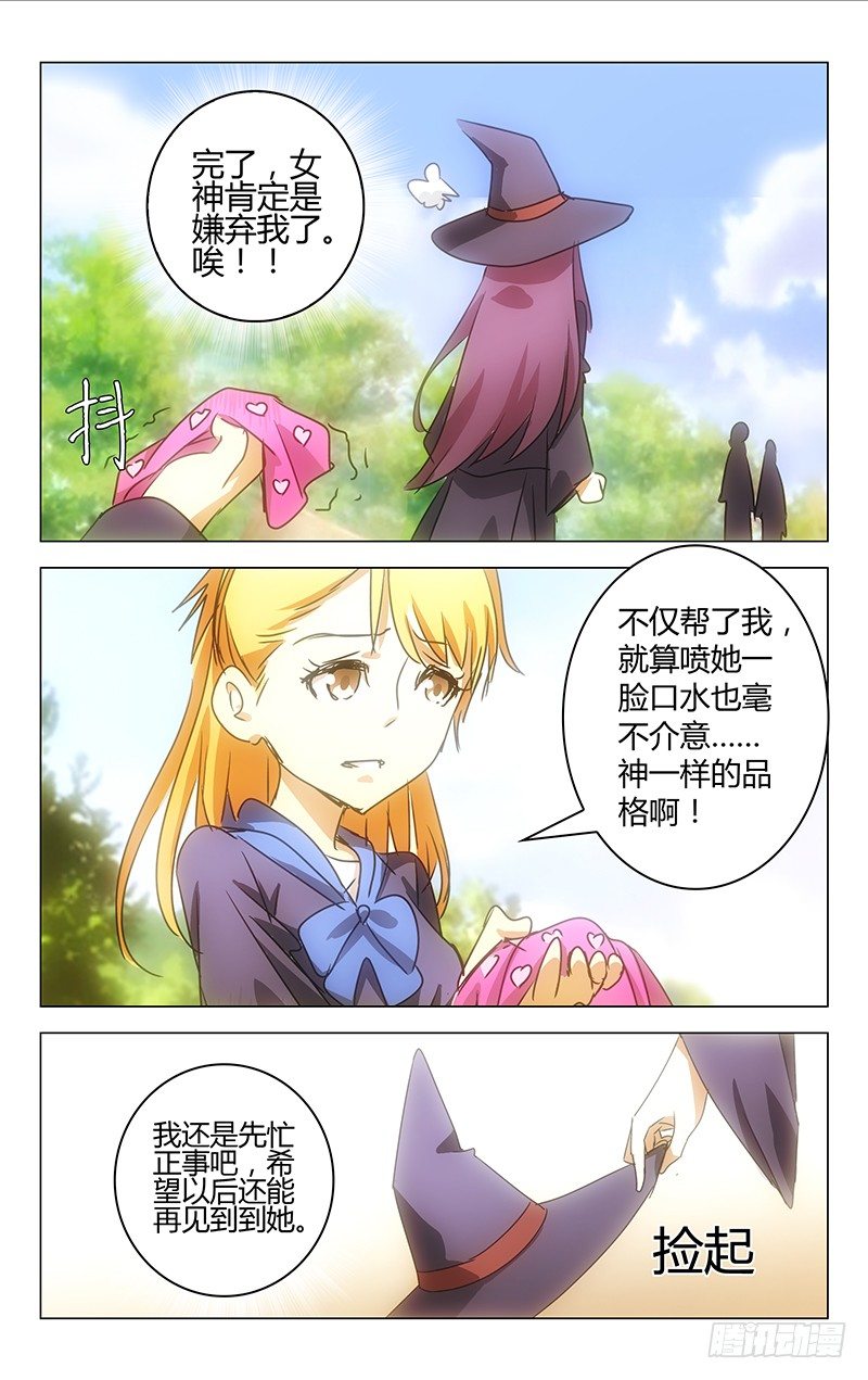 第 6 页