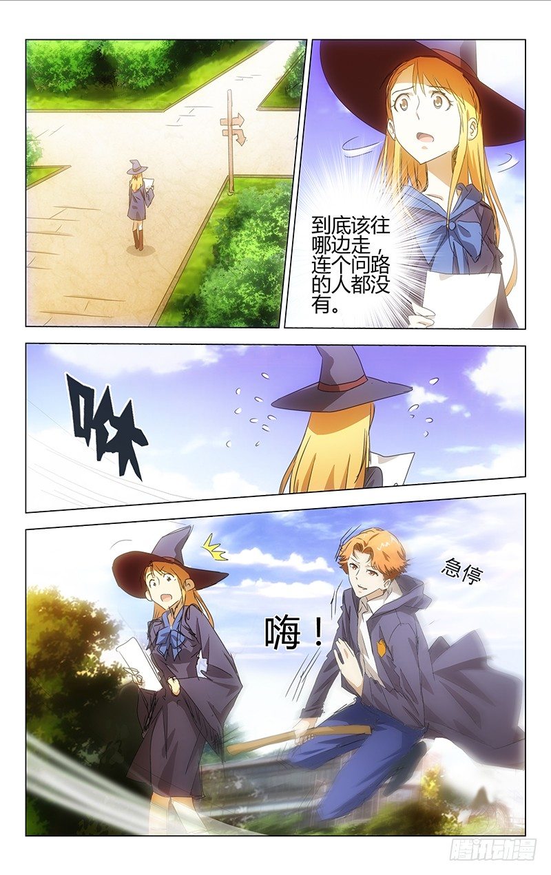 第 7 页