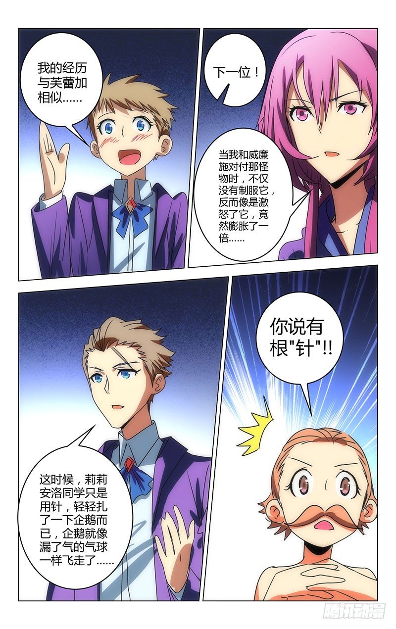 第 5 页
