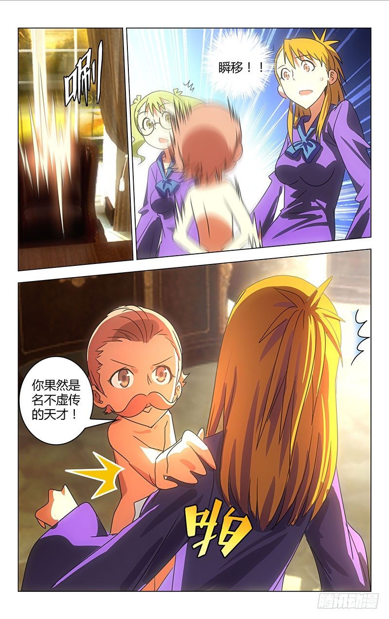 第 6 页
