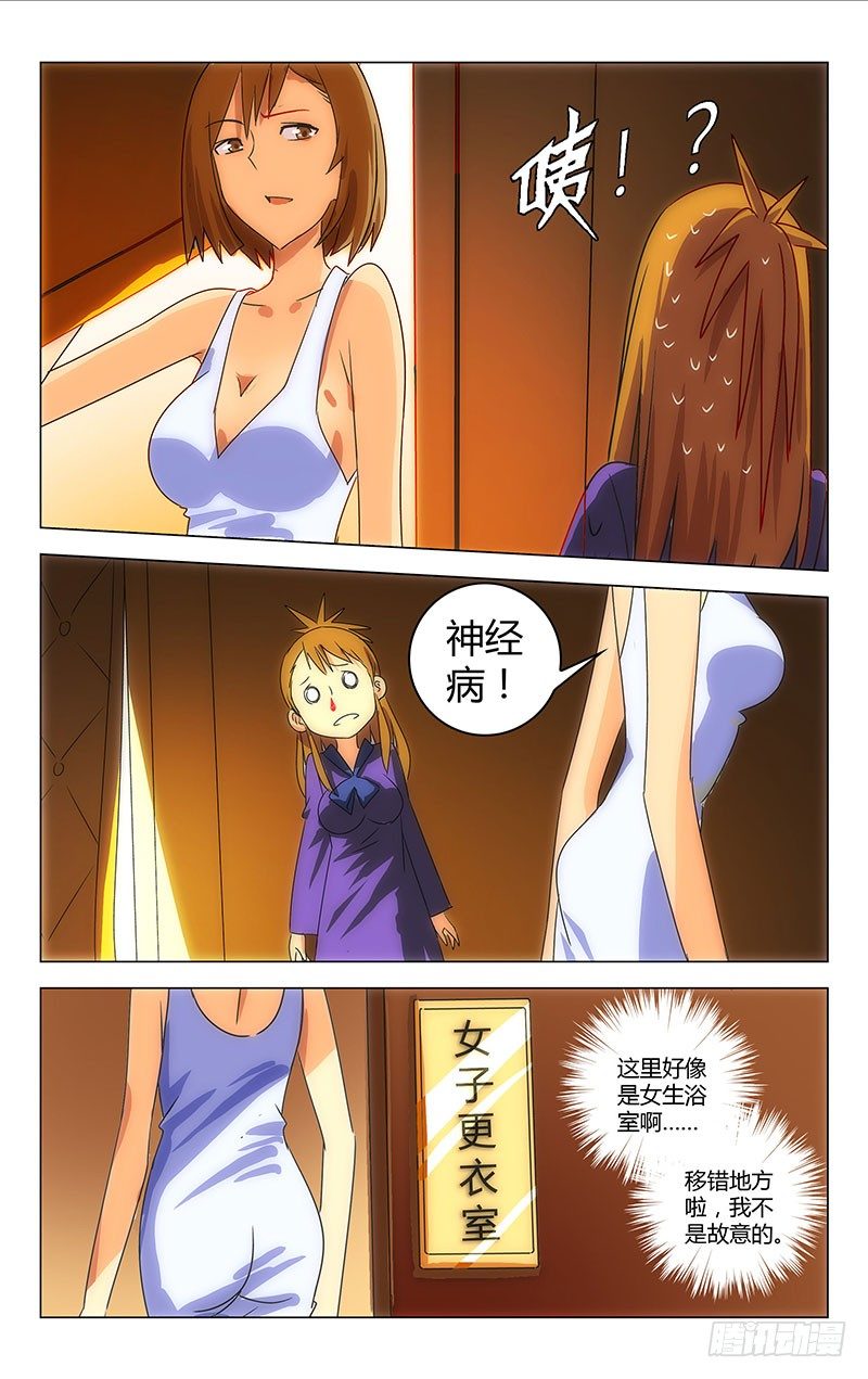 第 10 页