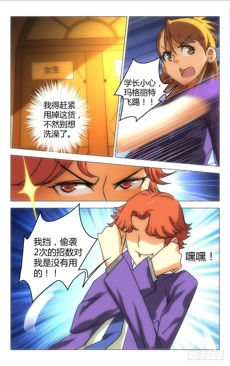 第 8 页