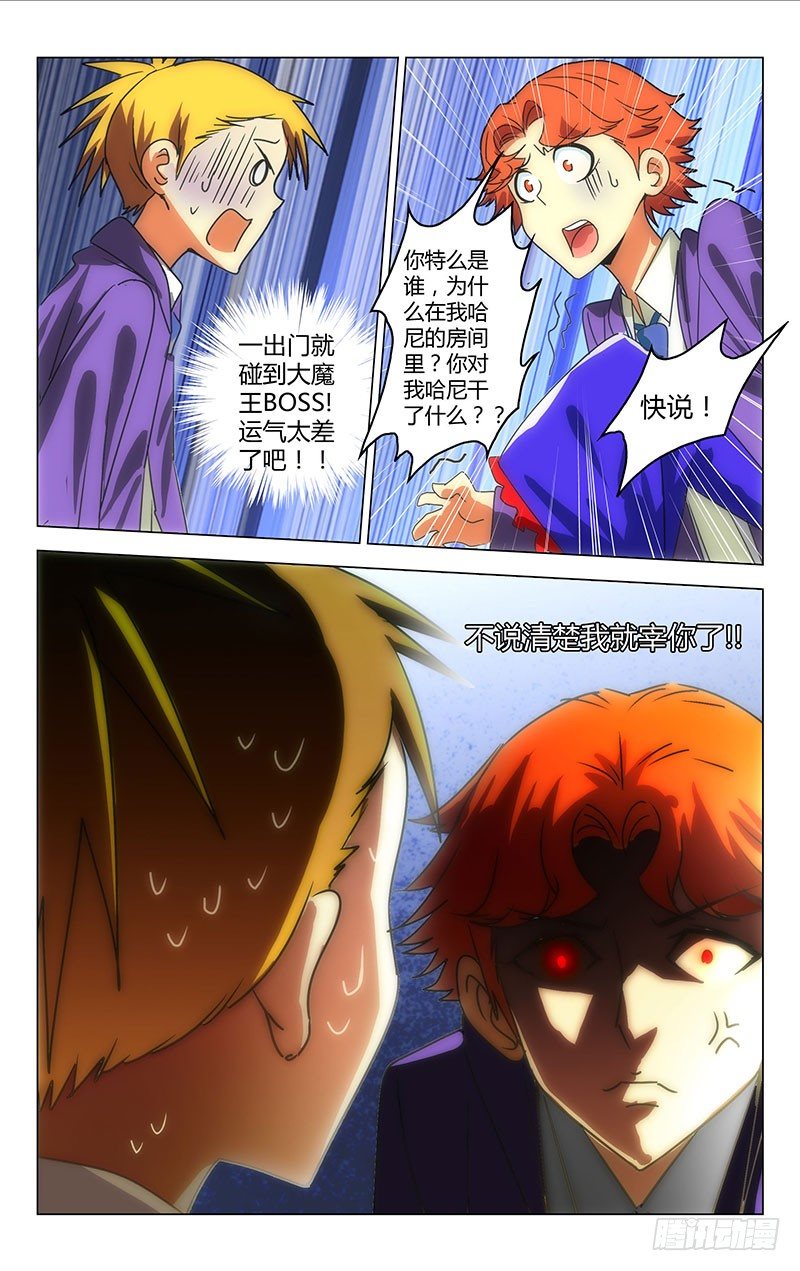 第 11 页