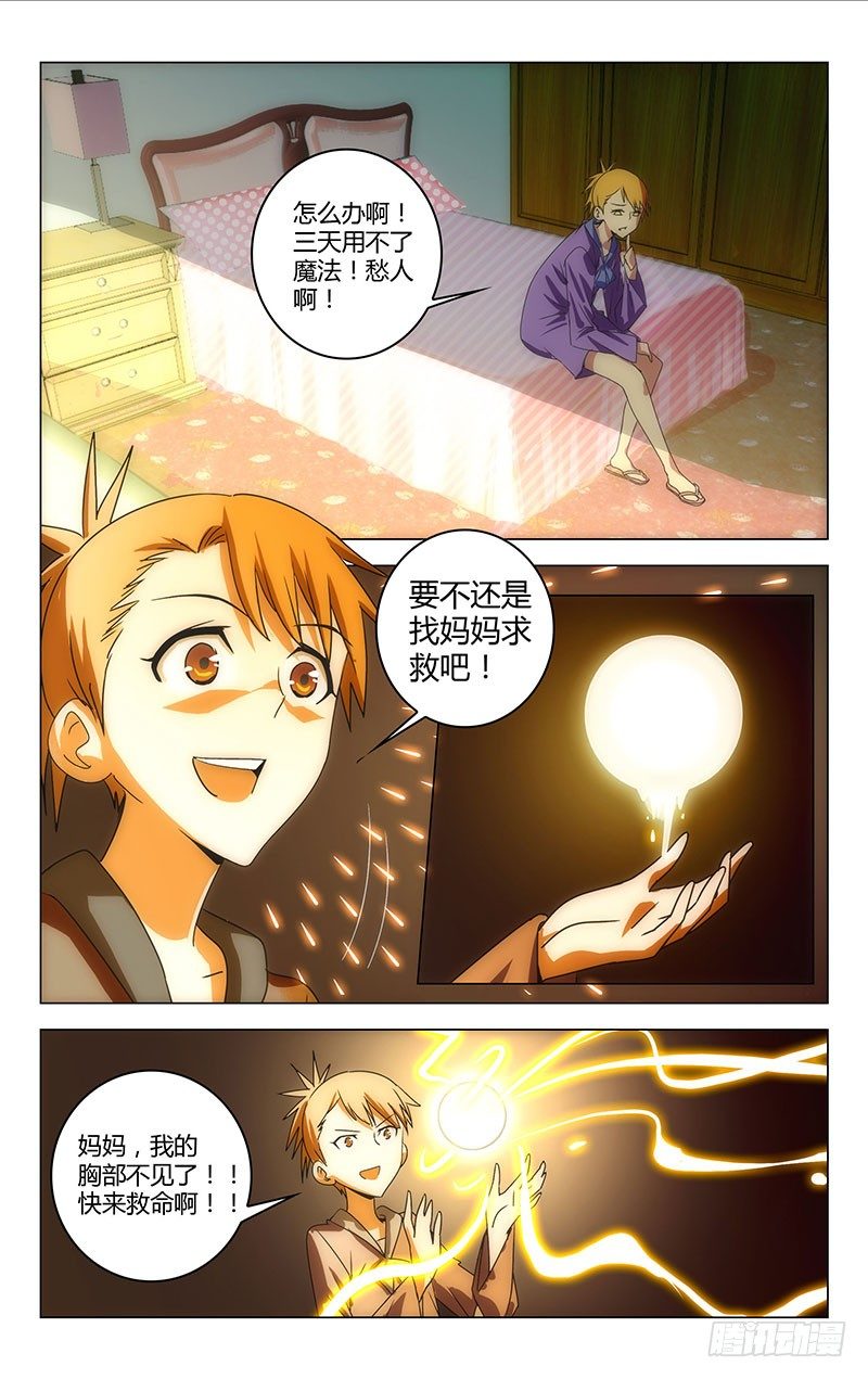 第 5 页