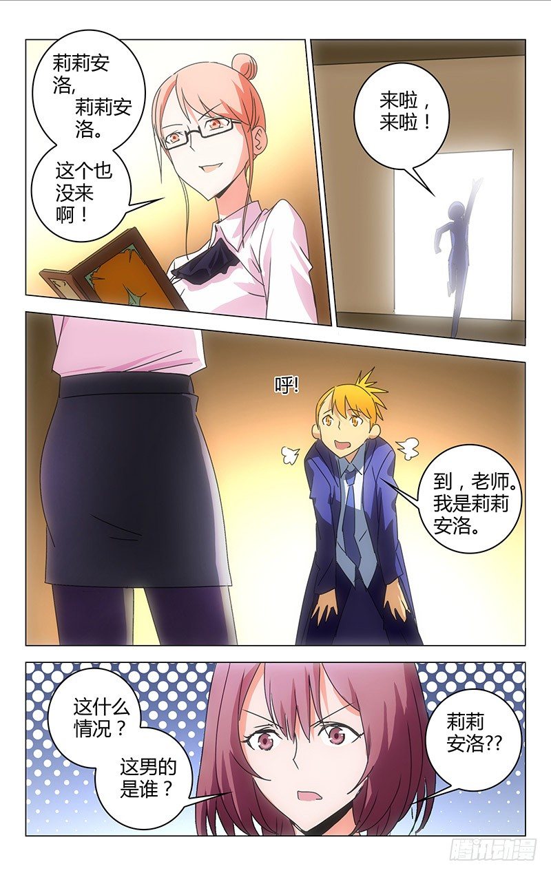 第 10 页