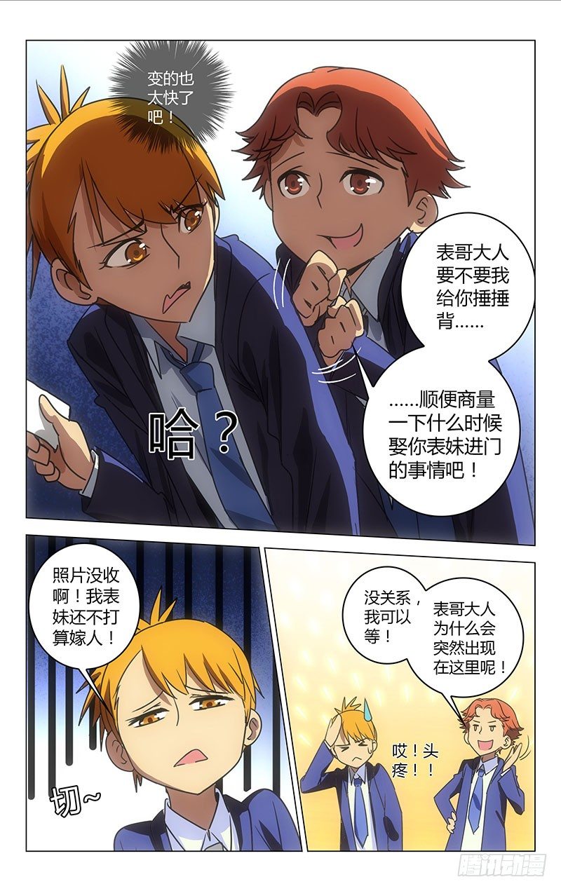 第 3 页