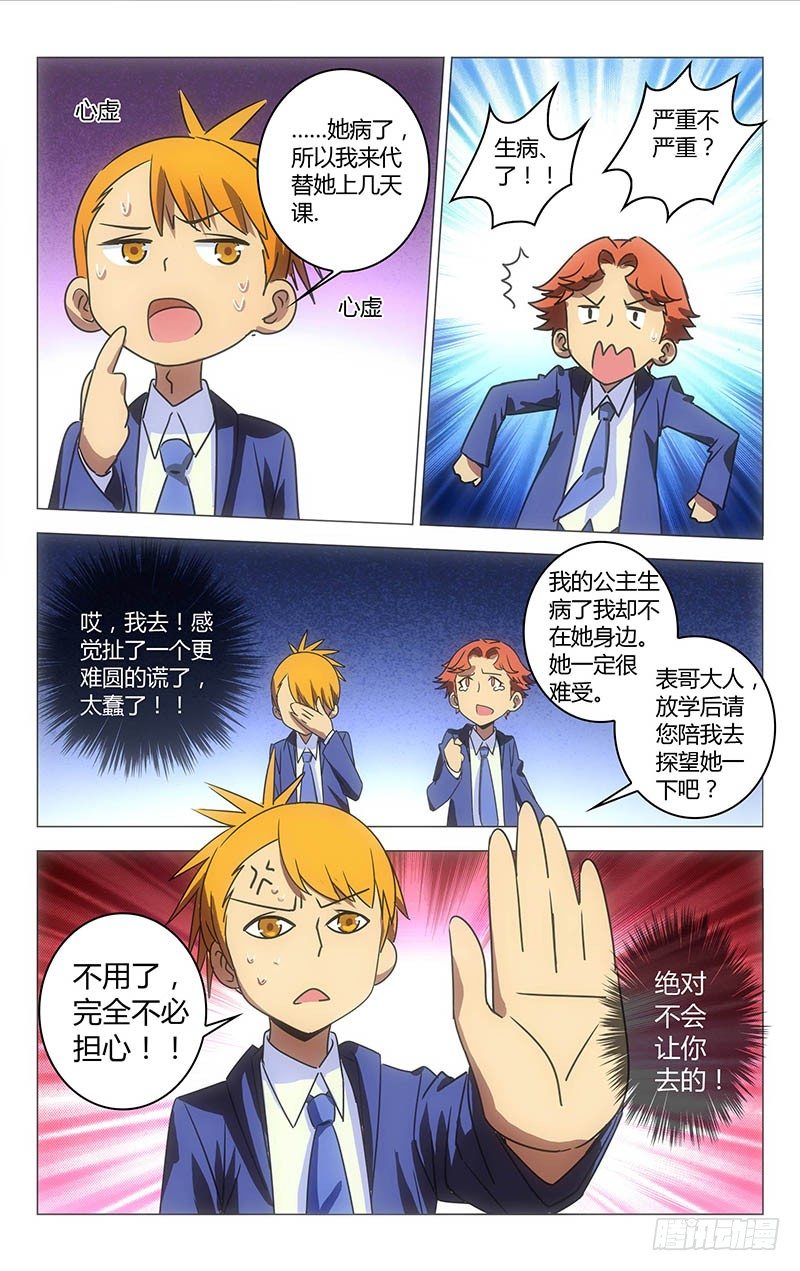 第 4 页
