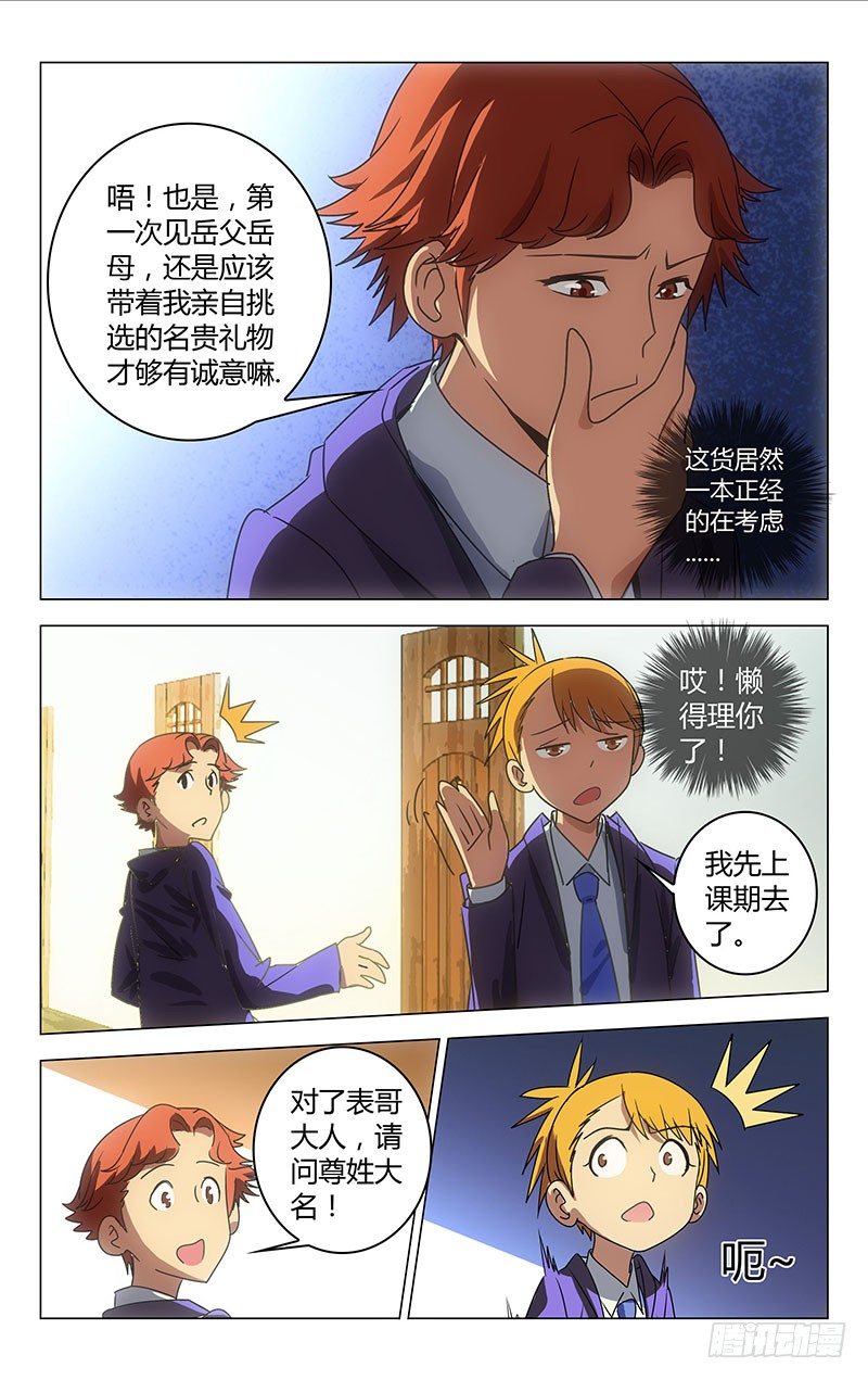 第 5 页