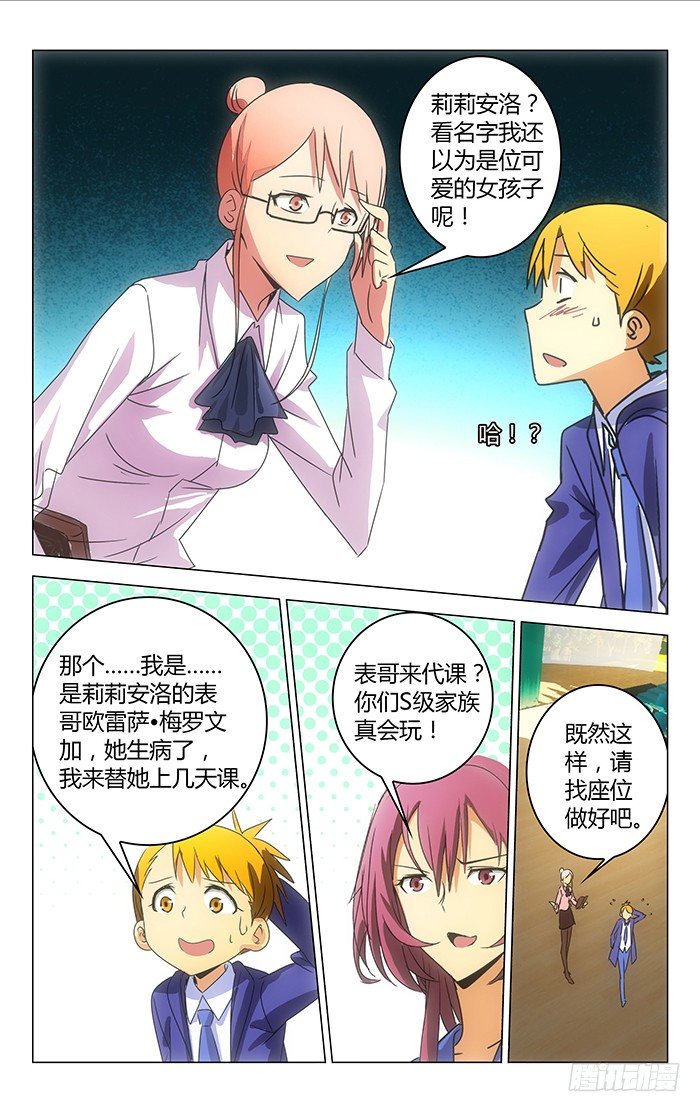 第 1 页