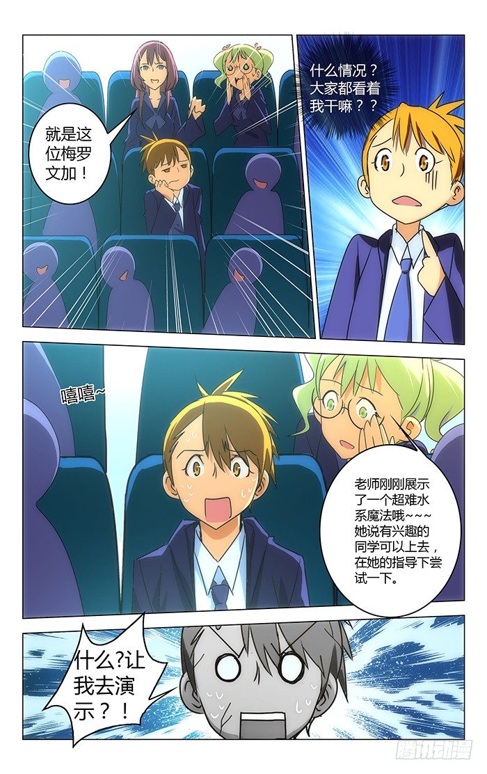 第 5 页