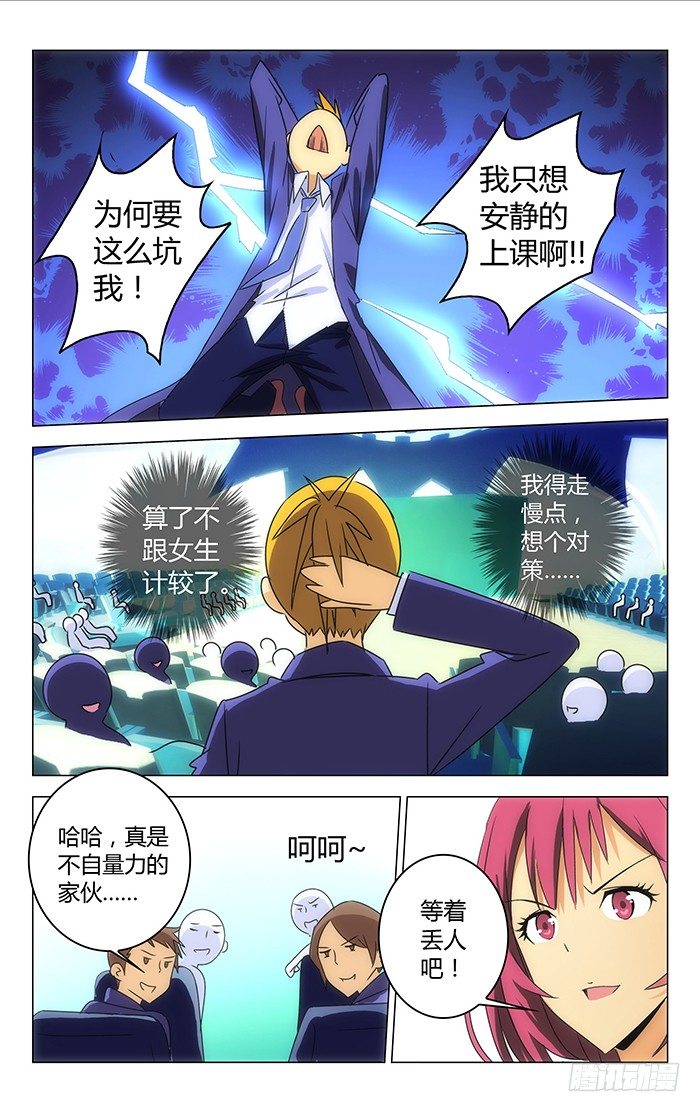 第 6 页
