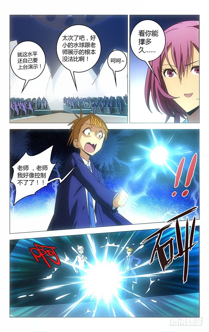 第 8 页