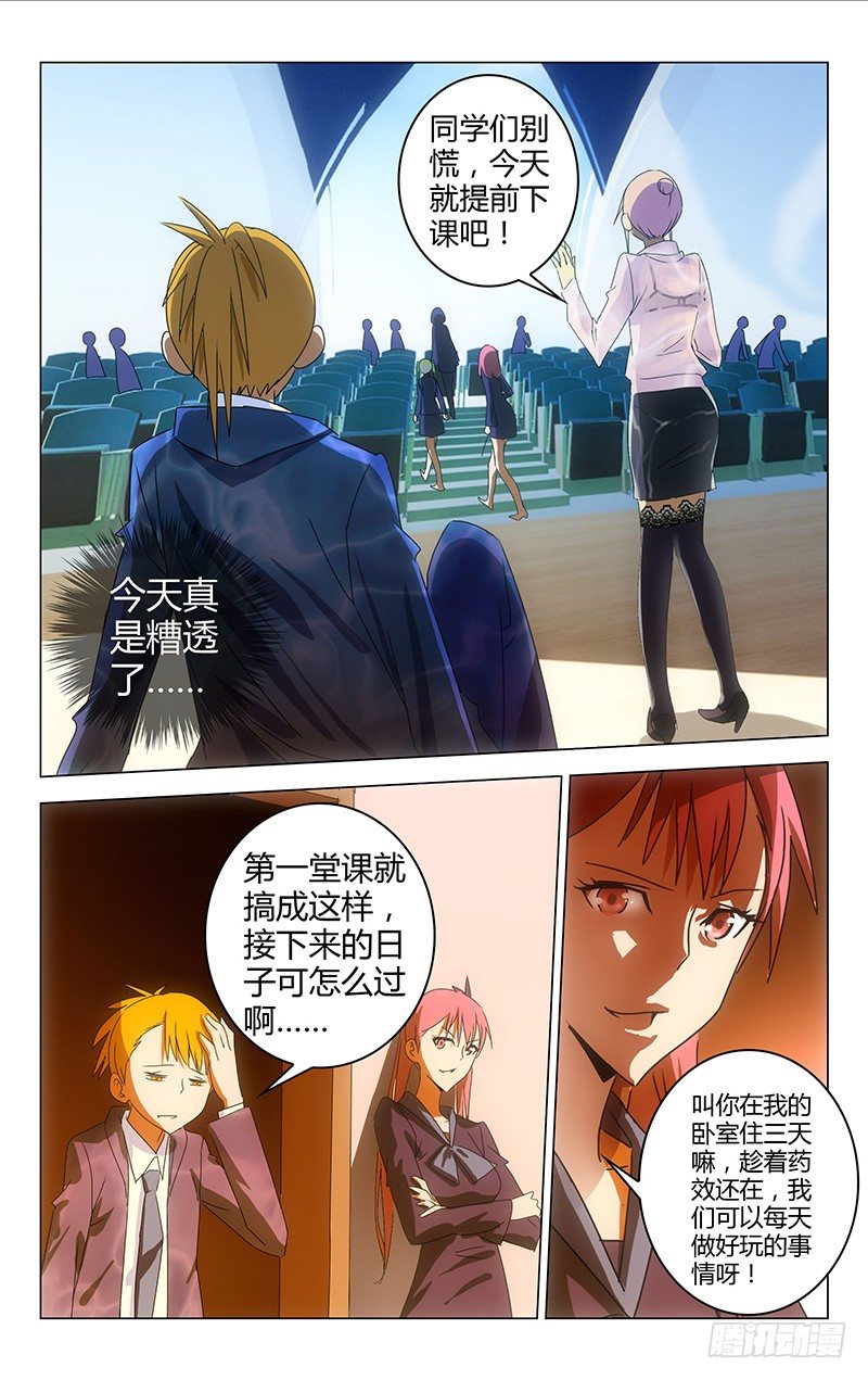 第 3 页
