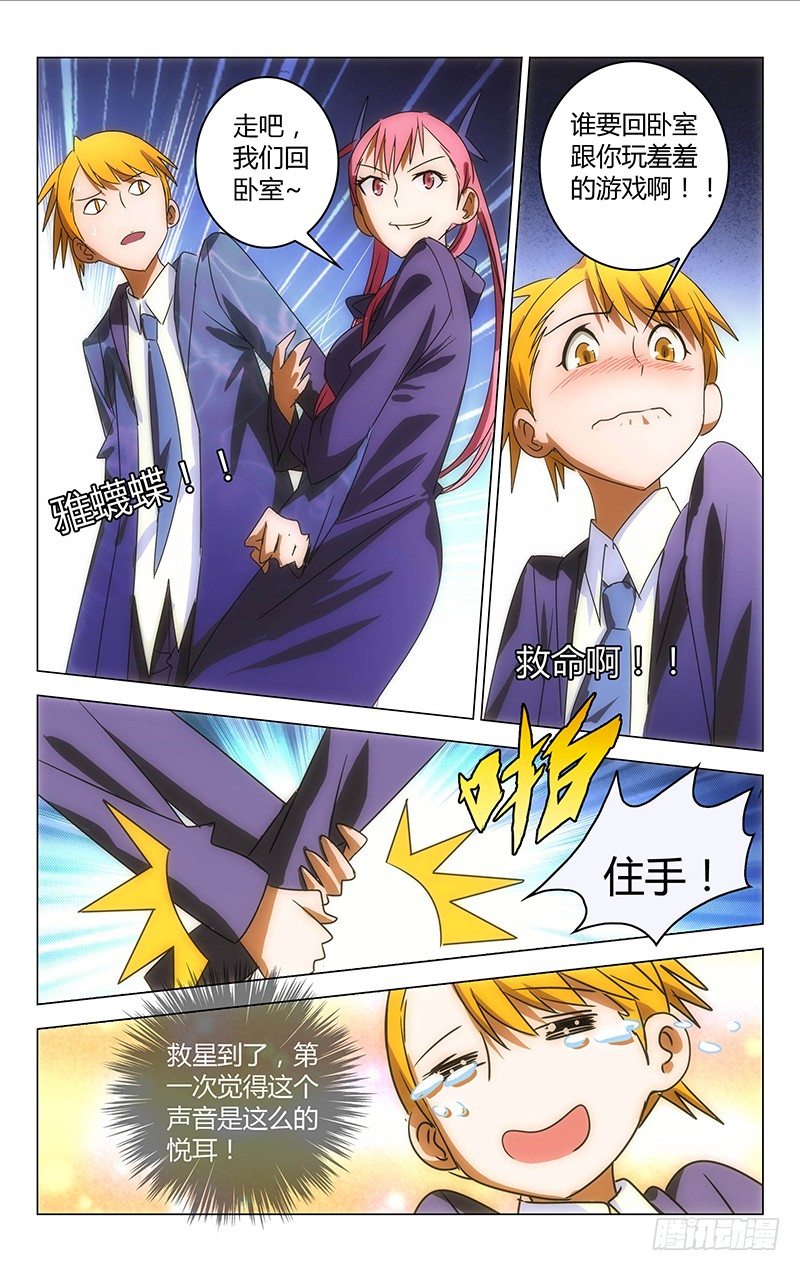 第 5 页