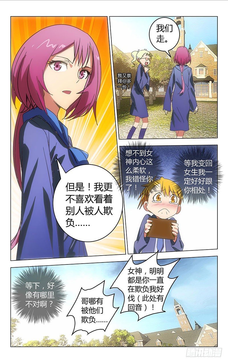 第 7 页