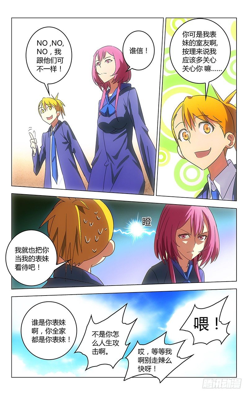 第 4 页