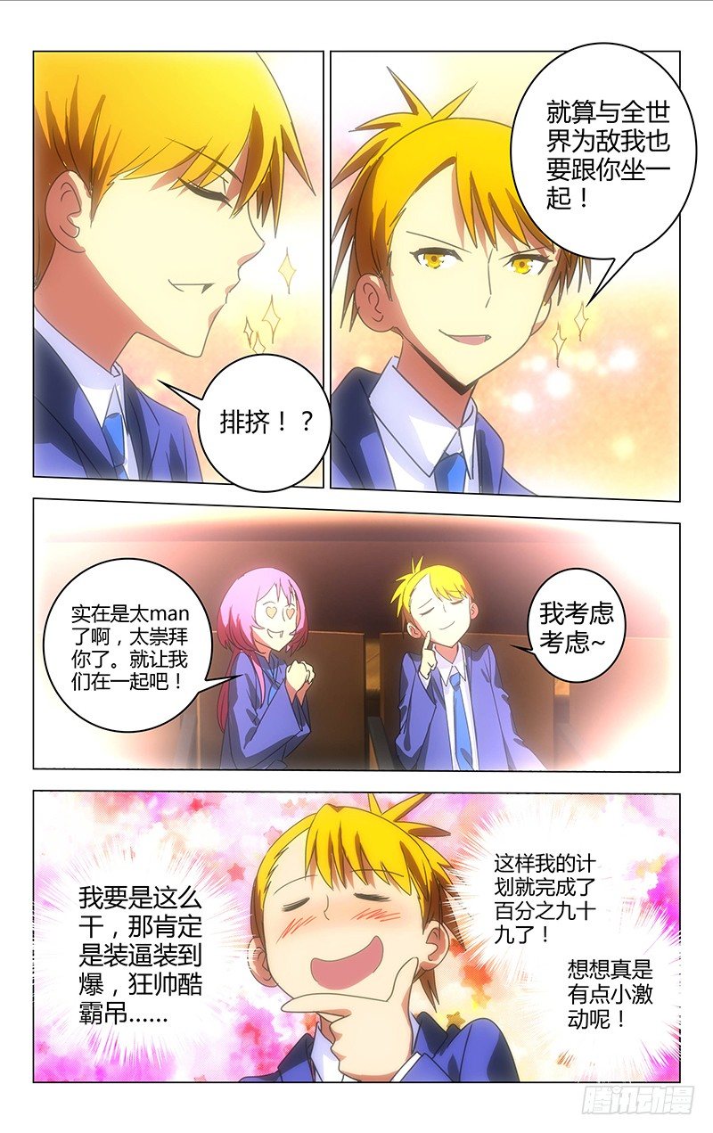 第 7 页