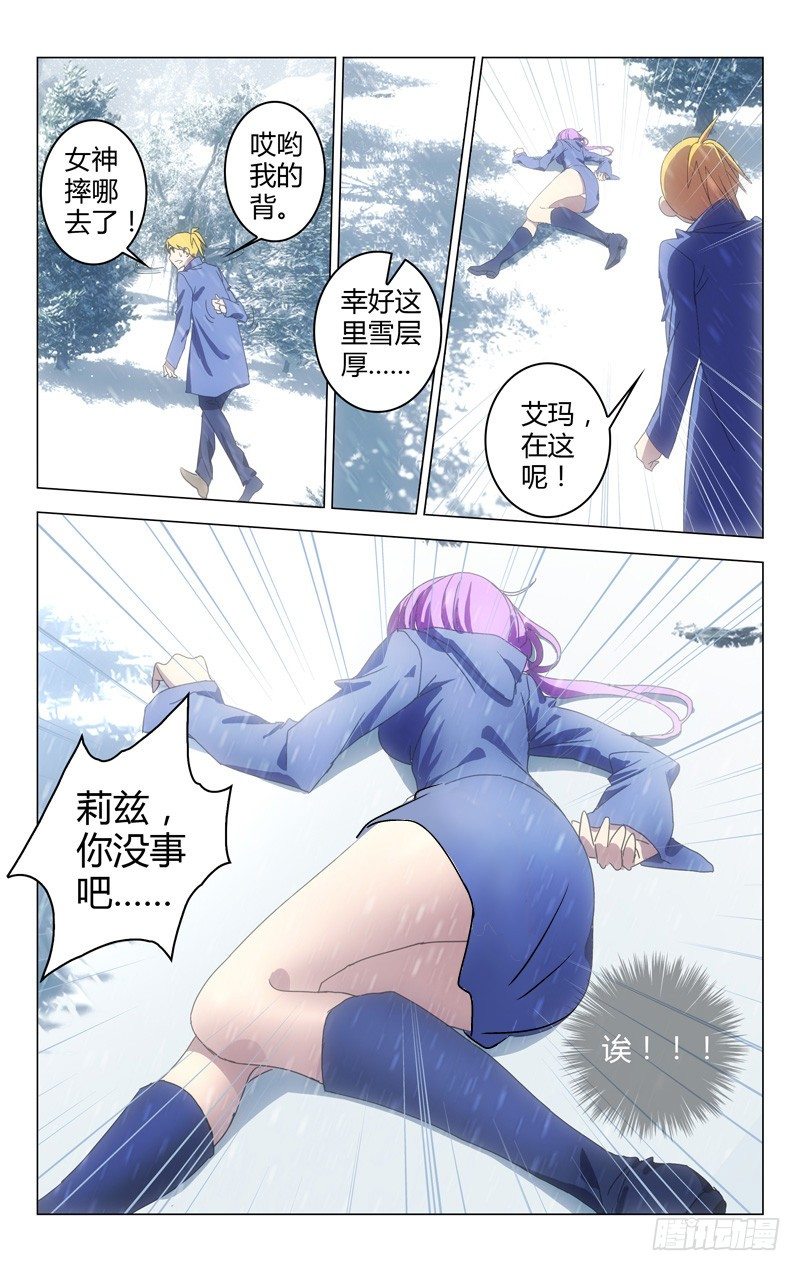 第 5 页