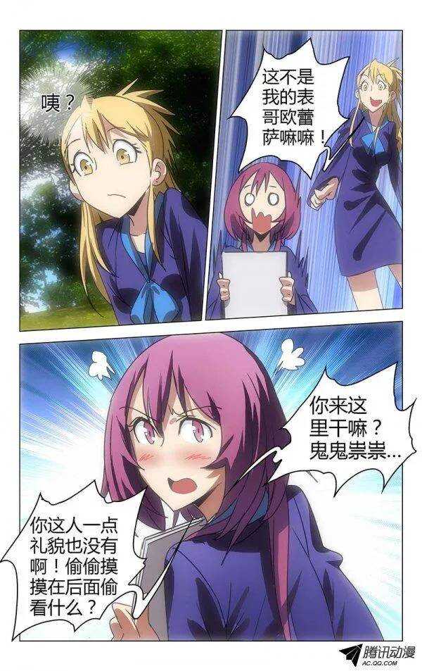 第 4 页