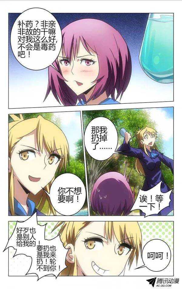 第 6 页