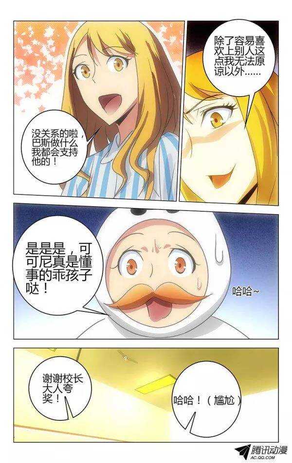 第 5 页