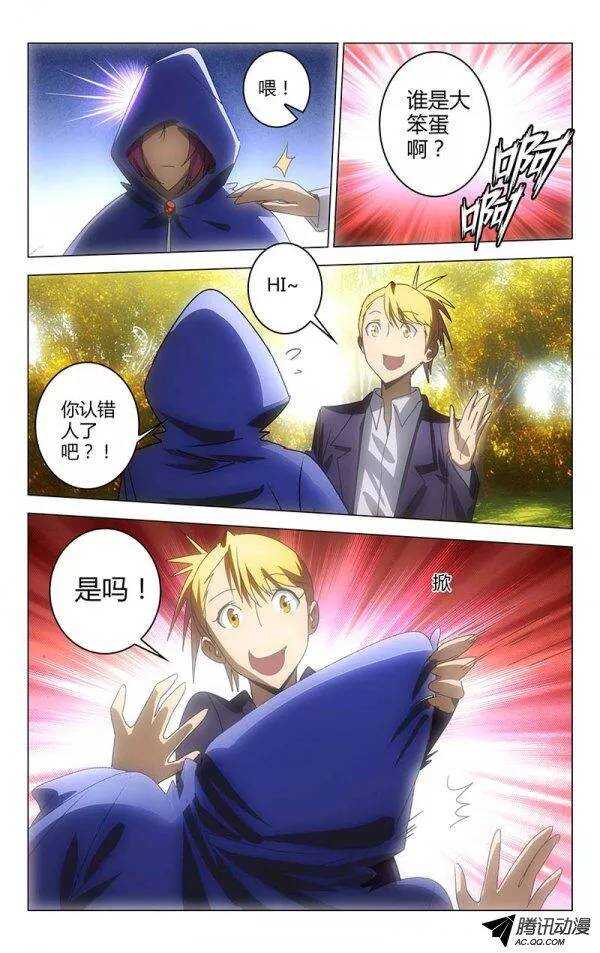 第 8 页
