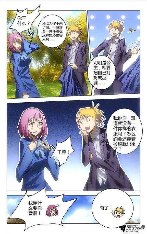 第 9 页