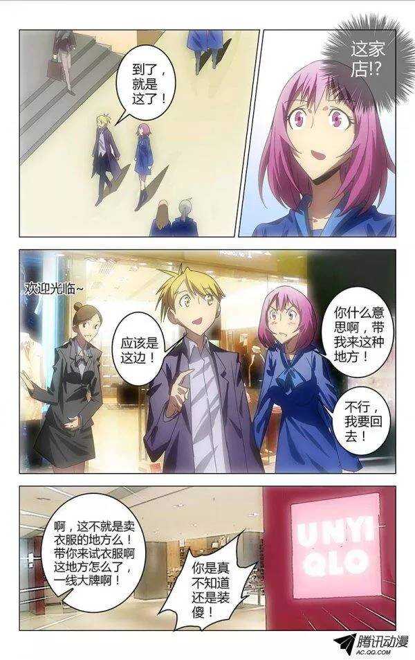 第 10 页