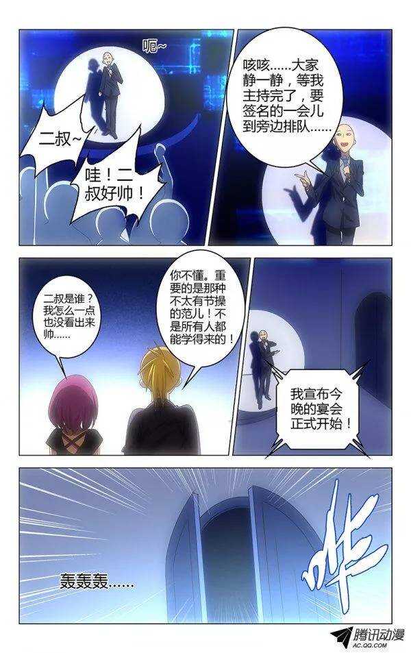 第 10 页