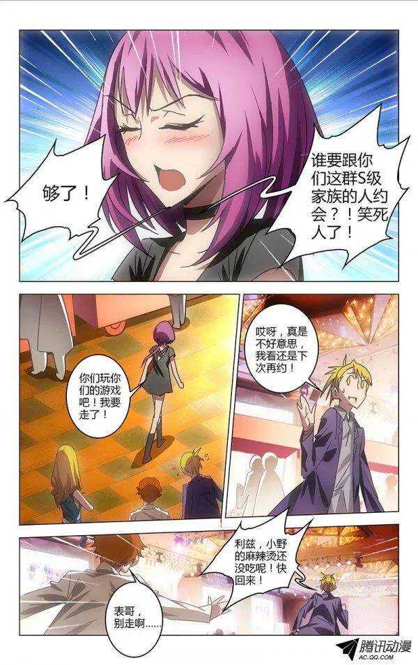 第 10 页