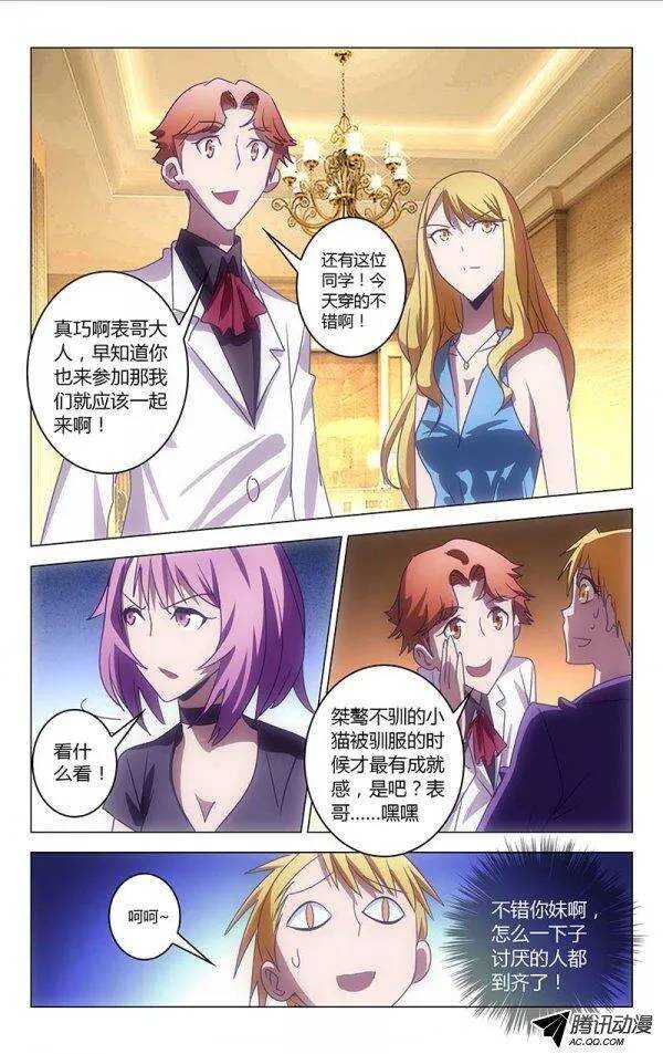 第 7 页