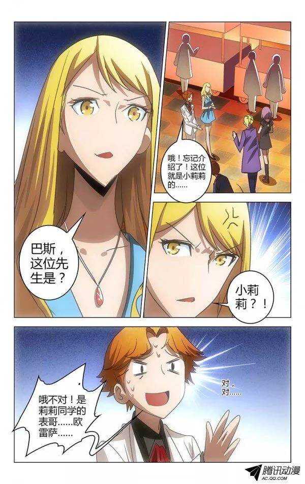 第 8 页
