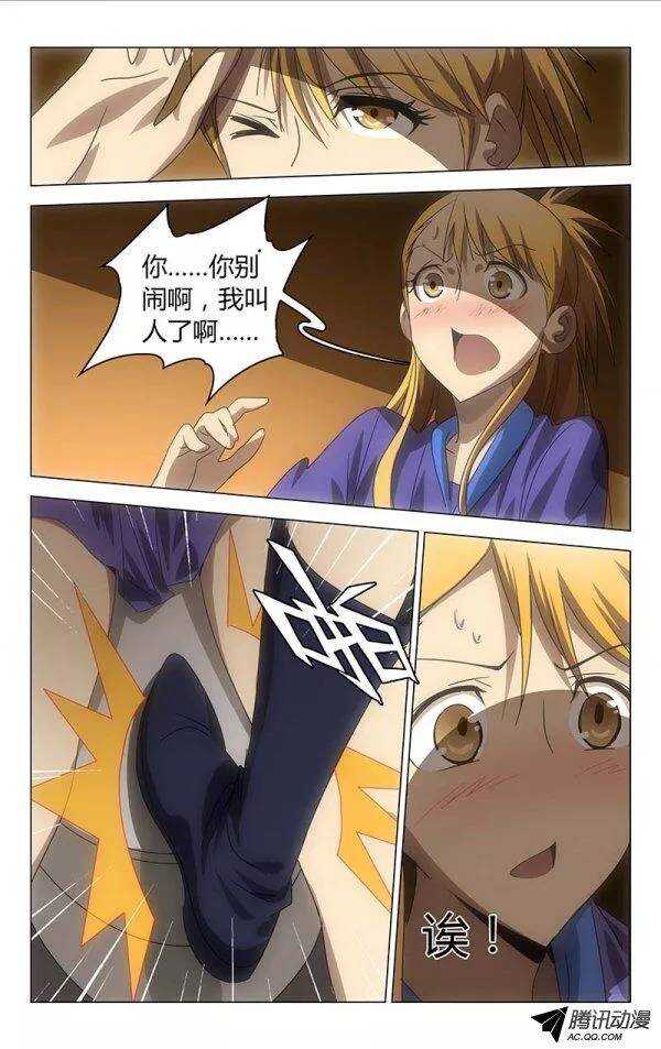 第 5 页
