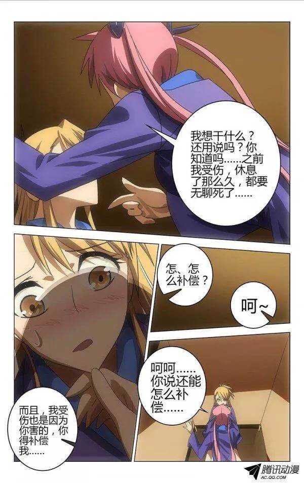 第 7 页
