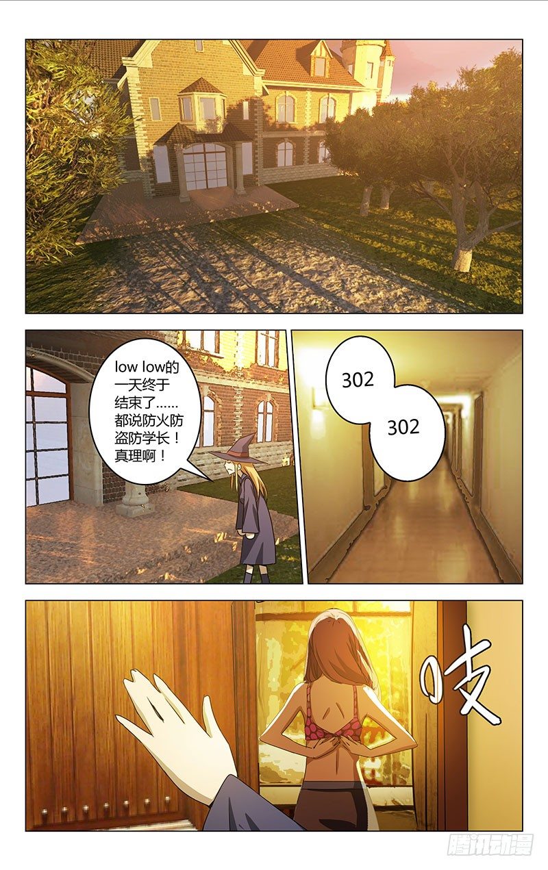 第 5 页