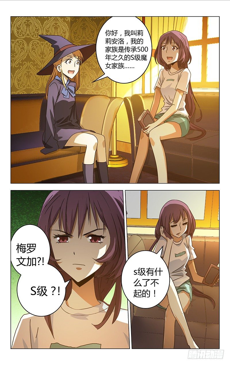 第 8 页