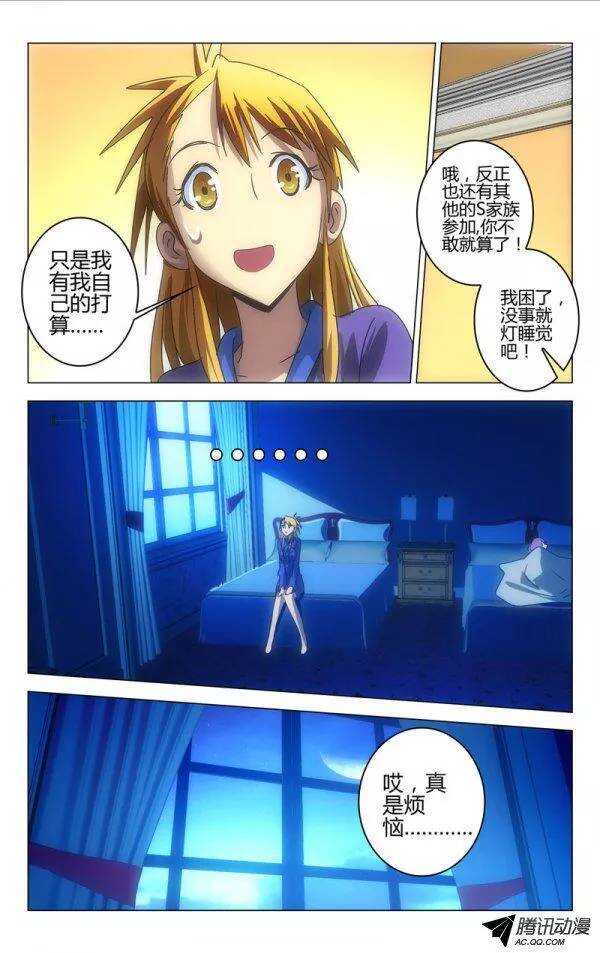 第 5 页