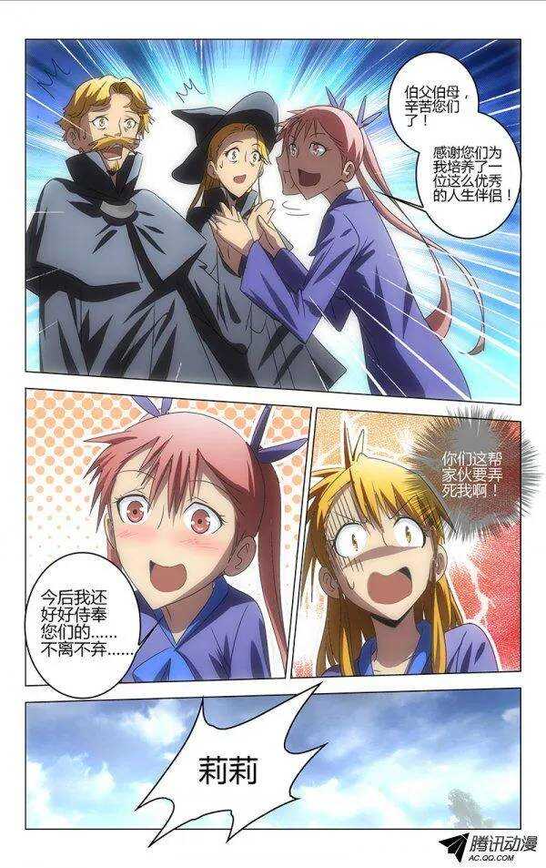 第 5 页