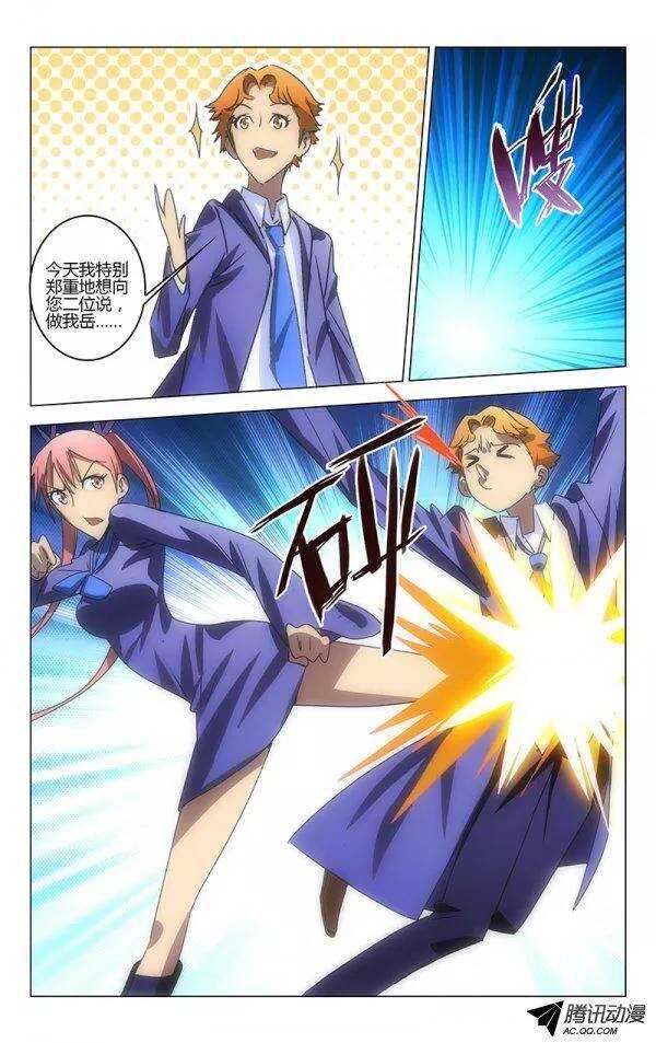 第 7 页