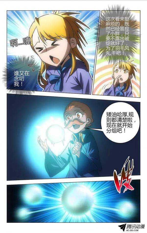 第 9 页