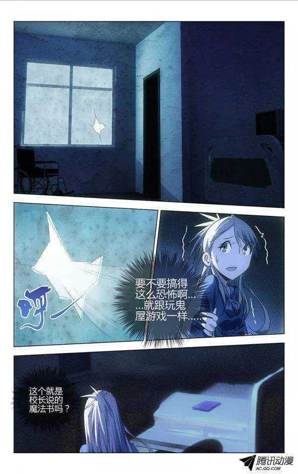 第 5 页