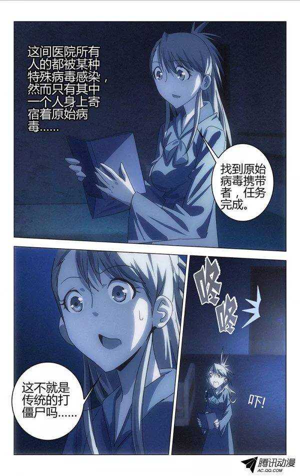 第 6 页